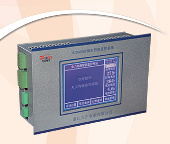 WZD200C570C600Cϵ΢CҺO(jin)ϵy(tng)